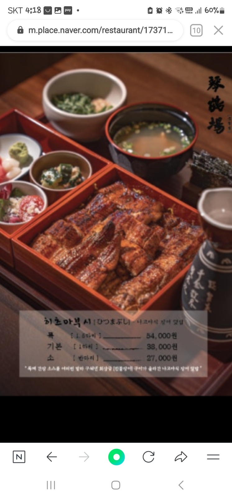 금학장 주방보조구합니다 공고 썸네일
