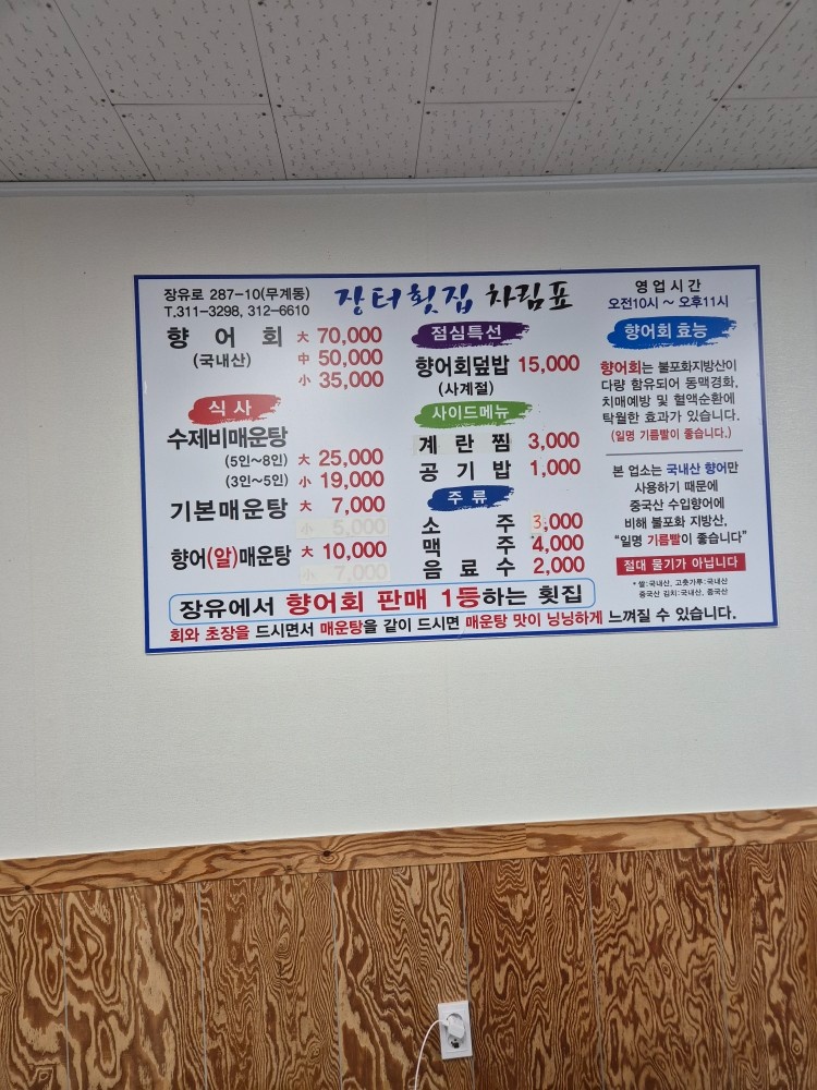가족구합니다. 공고 썸네일