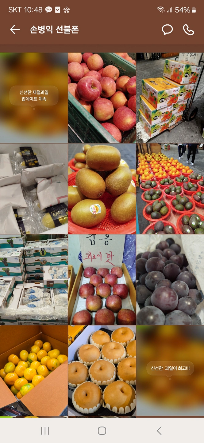 청량리 청과시장 매장판매알바