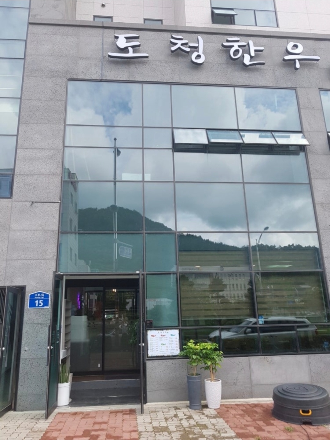 알바 구합니다! 공고 썸네일