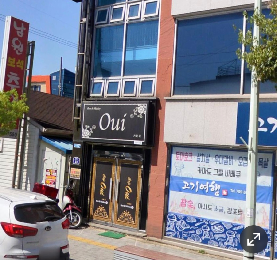광양 중마동 위카페 일 하실 분 찾습니다. 공고 썸네일