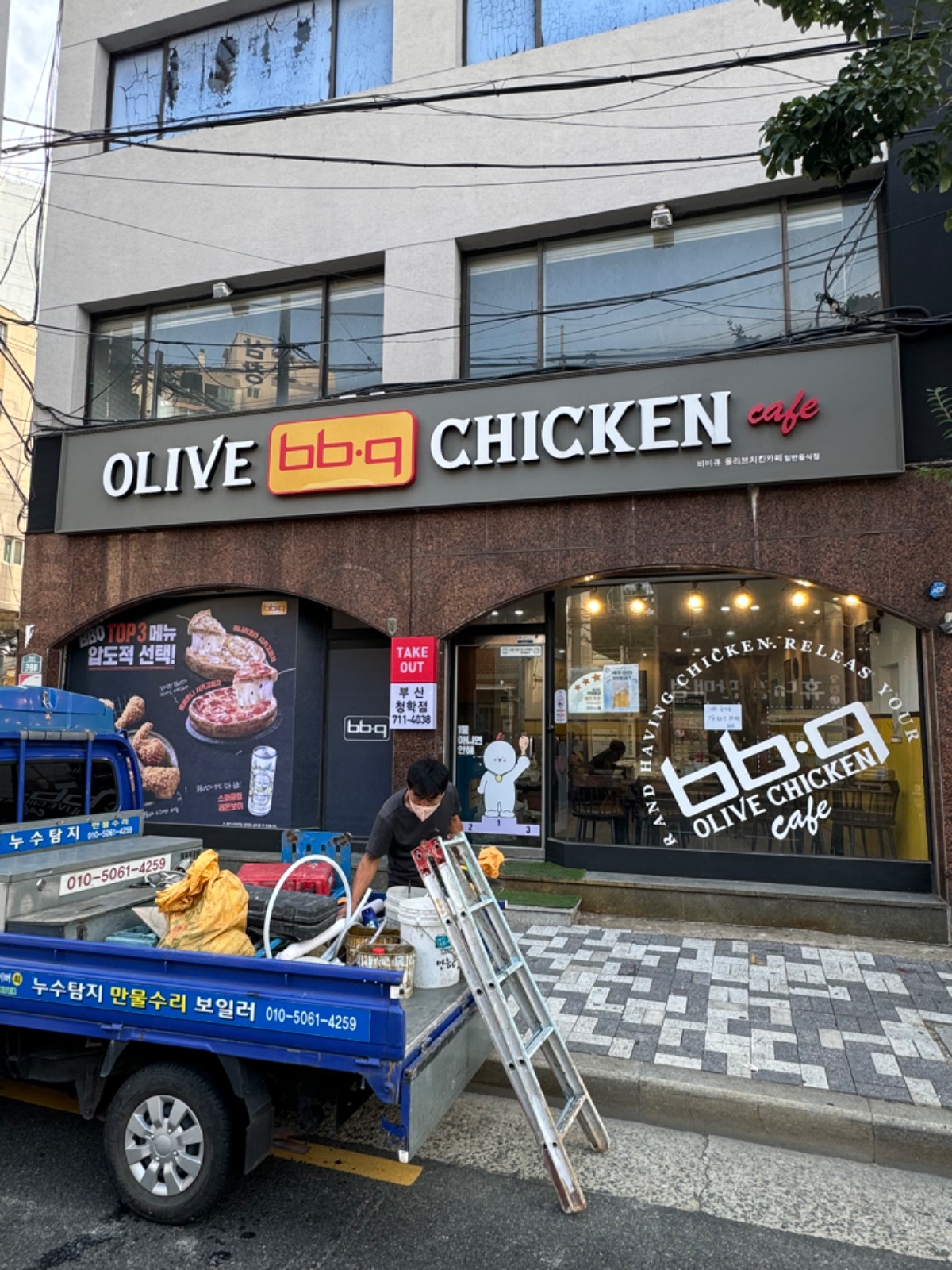 BBQ청학점 같이 일하실 식구구합니다!! 공고 썸네일