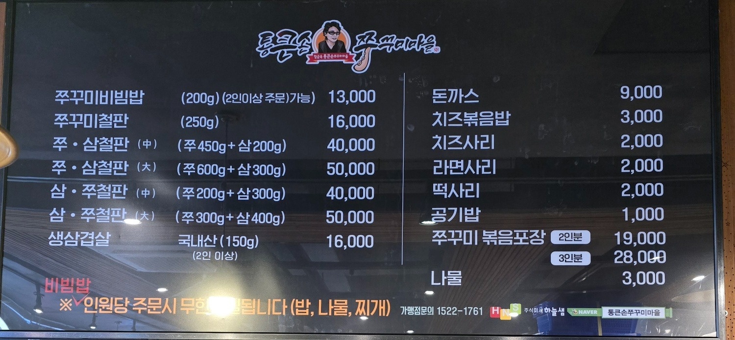 홀서빙 10시~9시 월300만원. 구합니다. 공고 썸네일