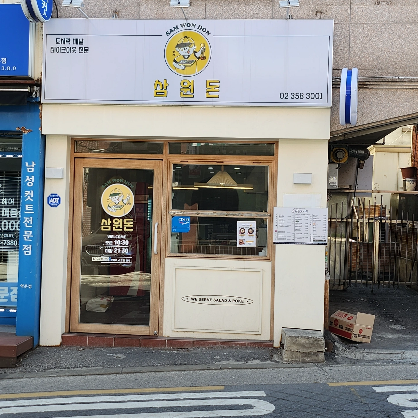 파트타임 근무하실분 채용합니다