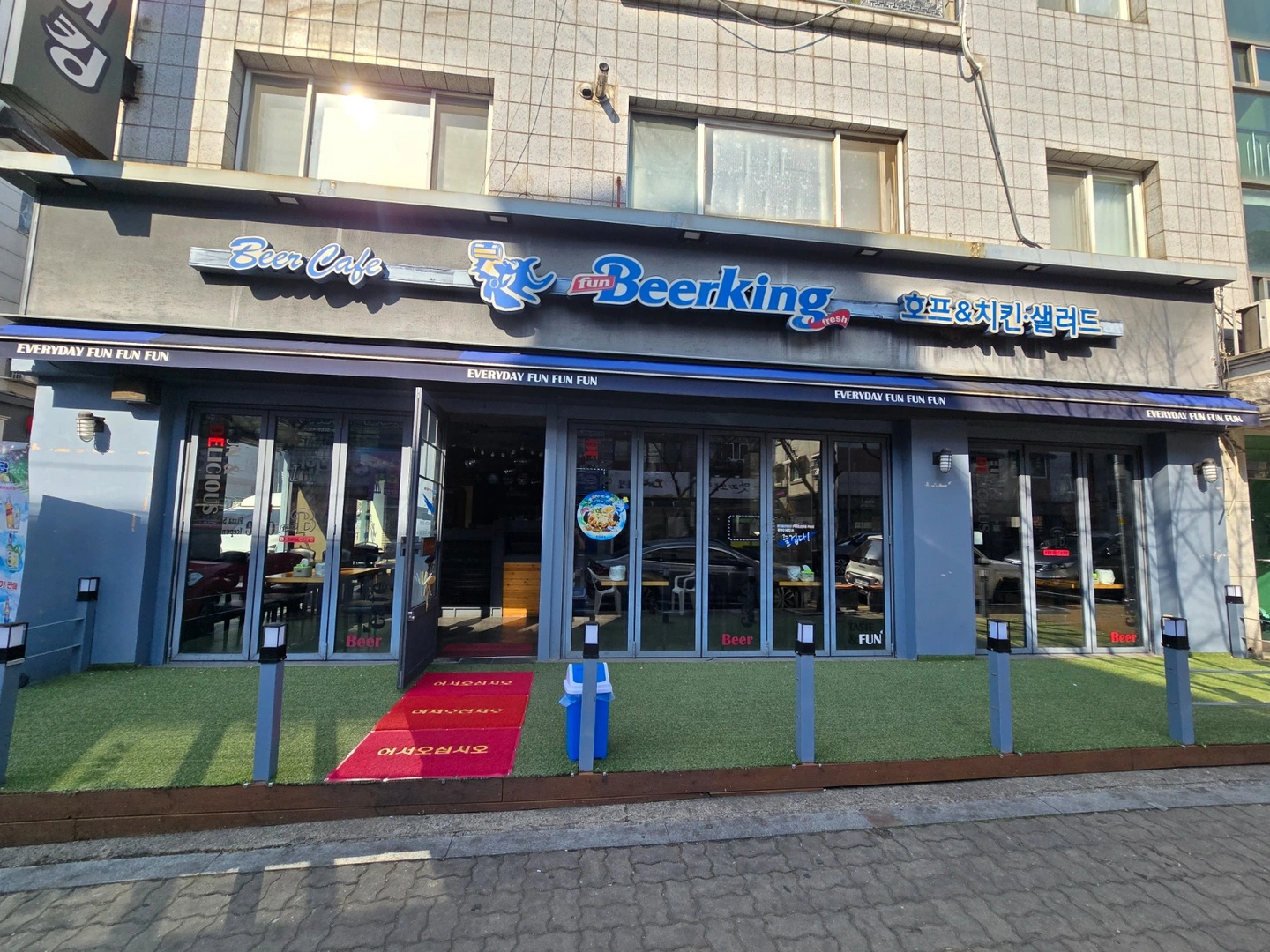 펀비어킹 와동보화점 주말알바 직원구합니다.