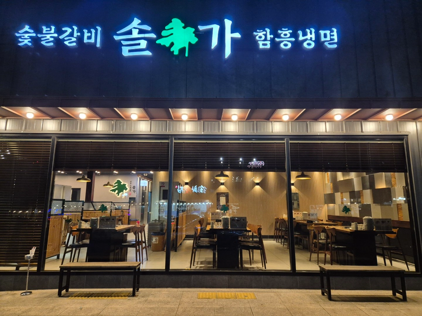 홀서빙 정직원 구합니다