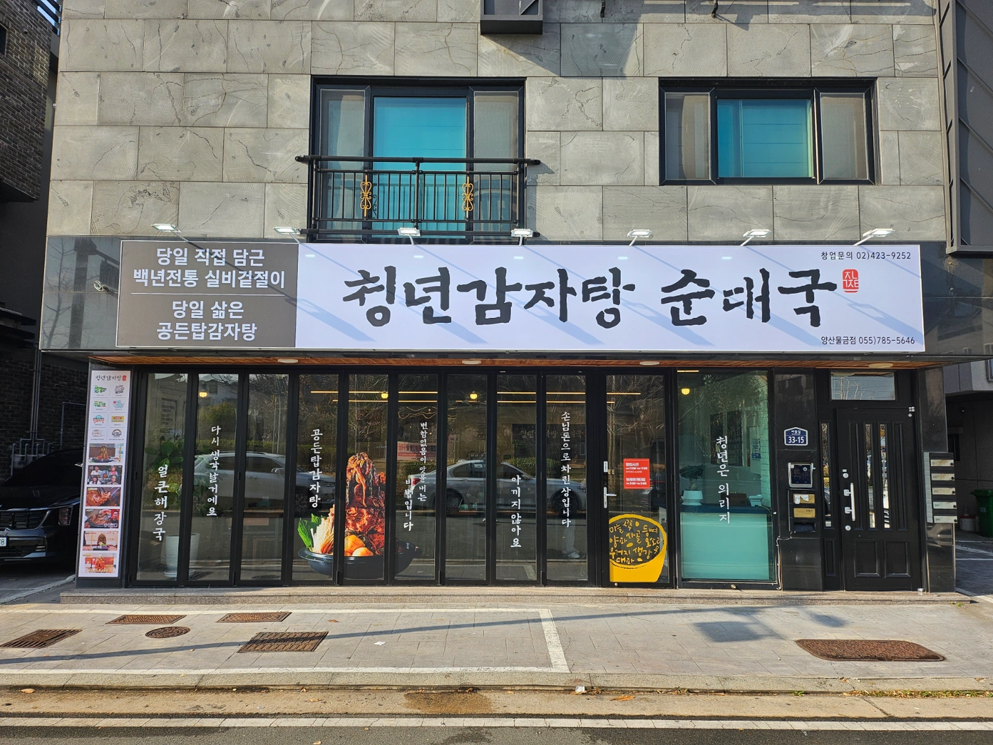 주말 직원구합니다.