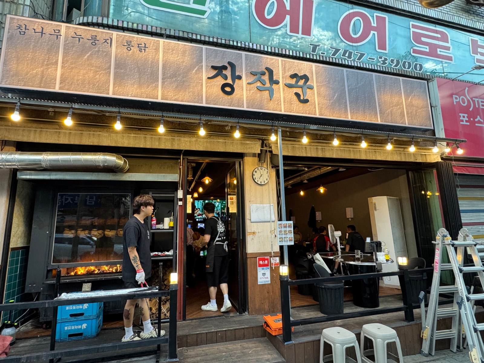 장작꾼상대원점에서 알바모집합니다! 공고 썸네일