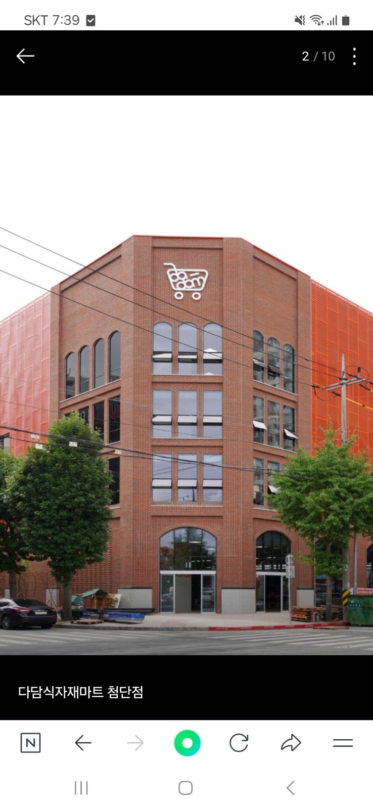 마트 수산코너에서  함께 일하실분 공고 썸네일