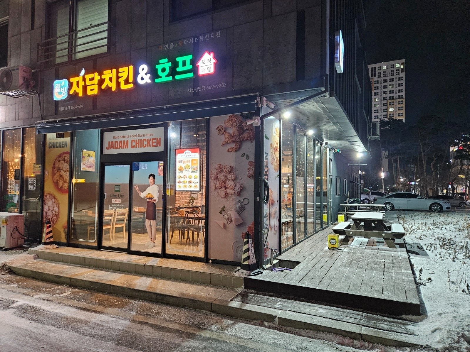 홀서빙구해요 공고 썸네일