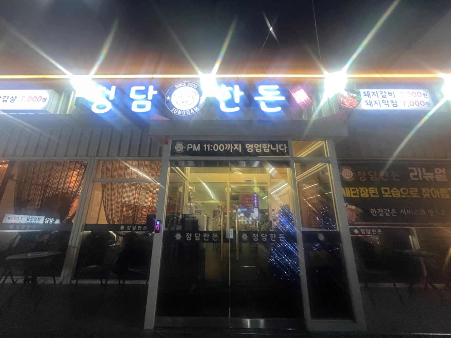 홀서빙 구합니다