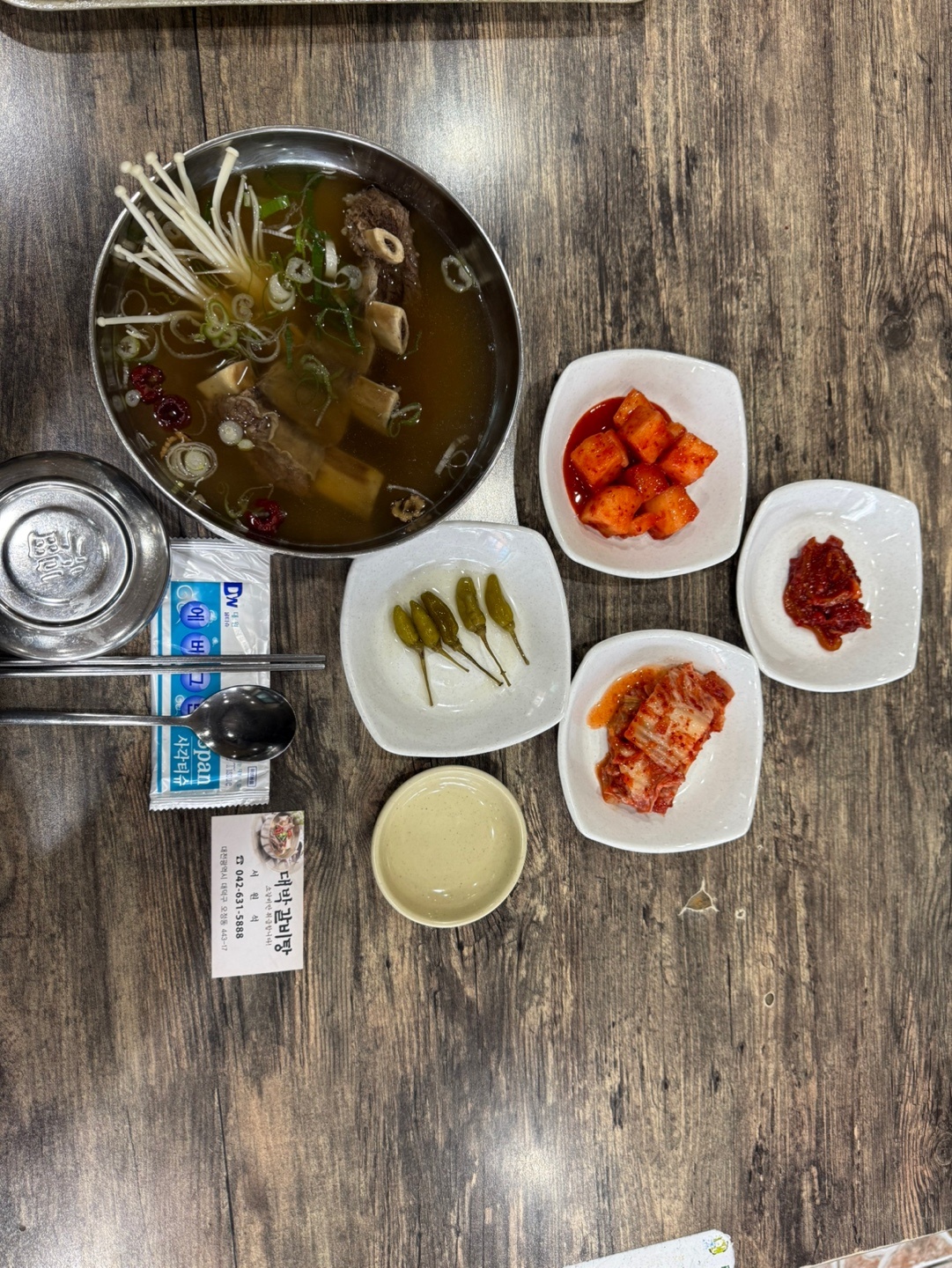 서빙및 정리 공고 썸네일