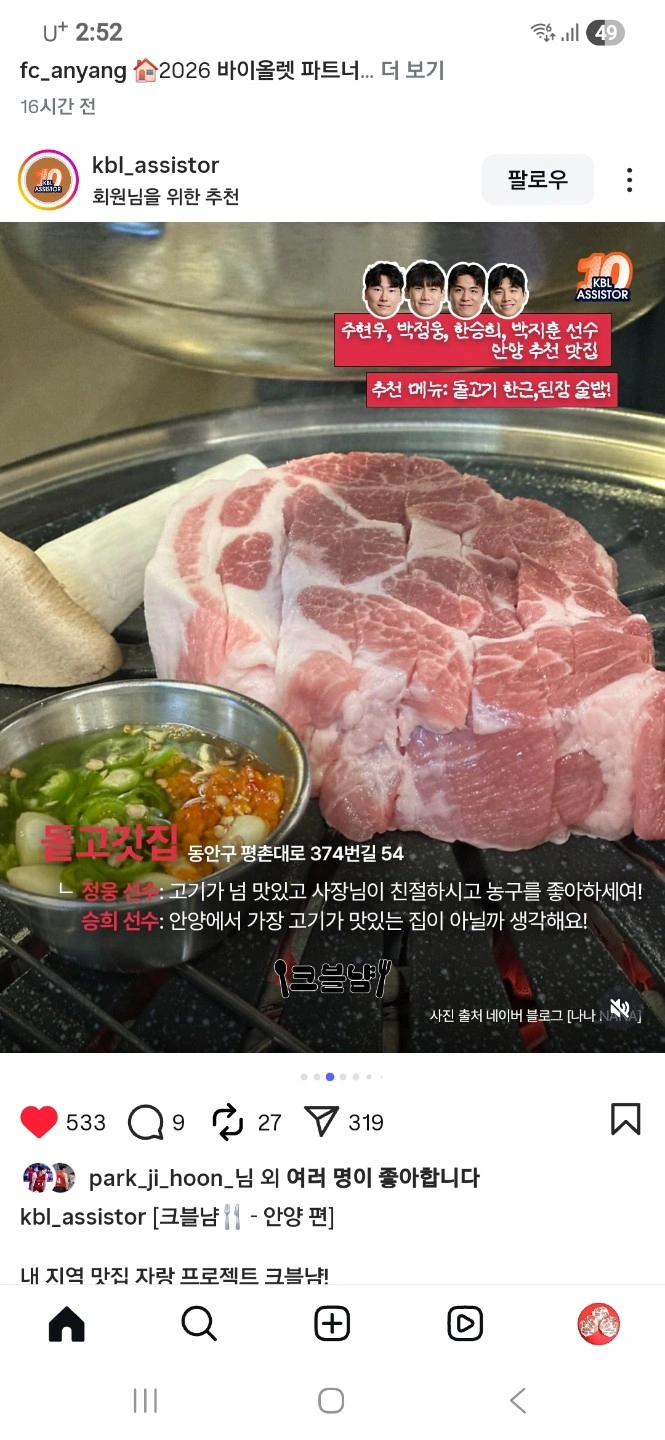 돝고깃집 서빙 알바구합니다!