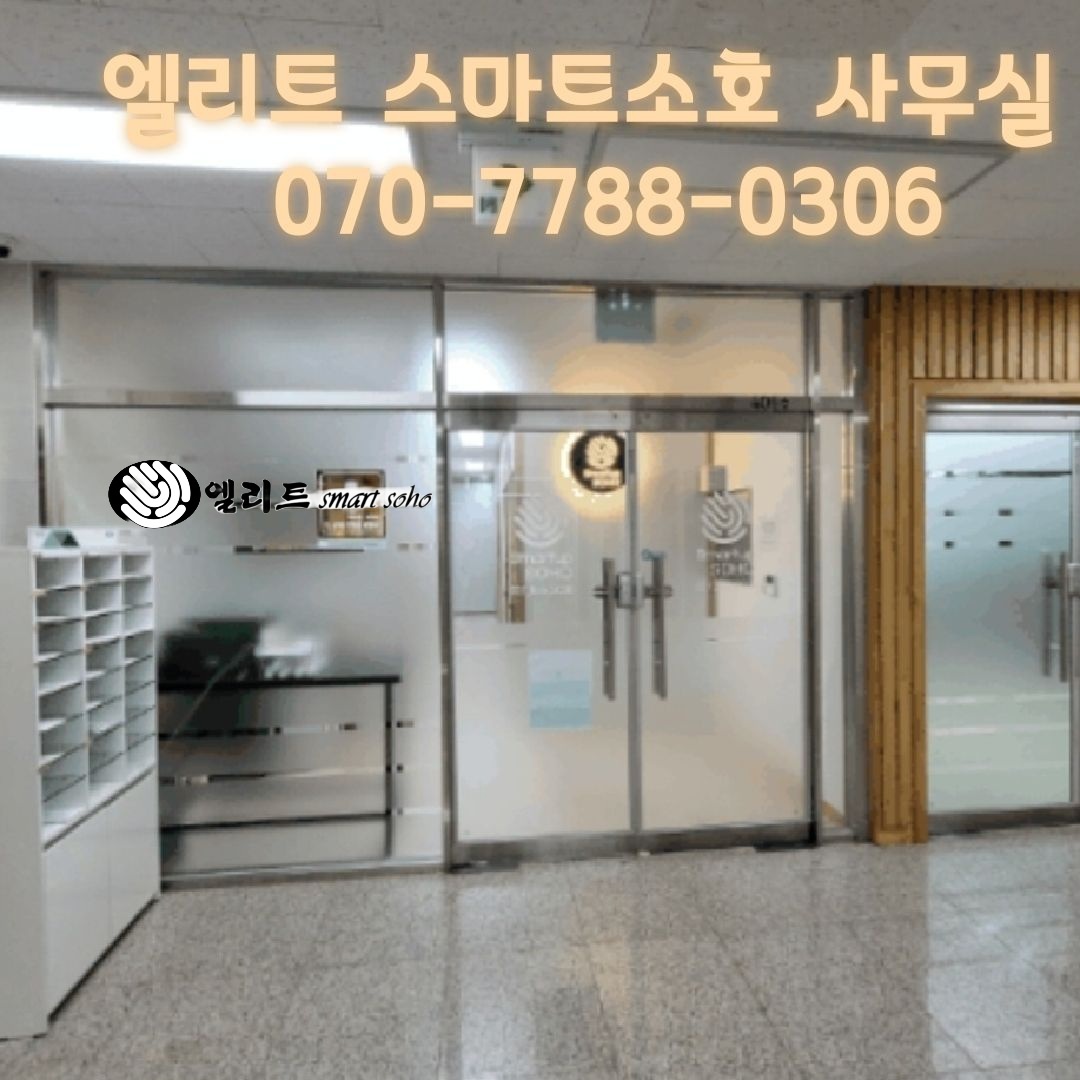 우편함 등기정리 공고 썸네일