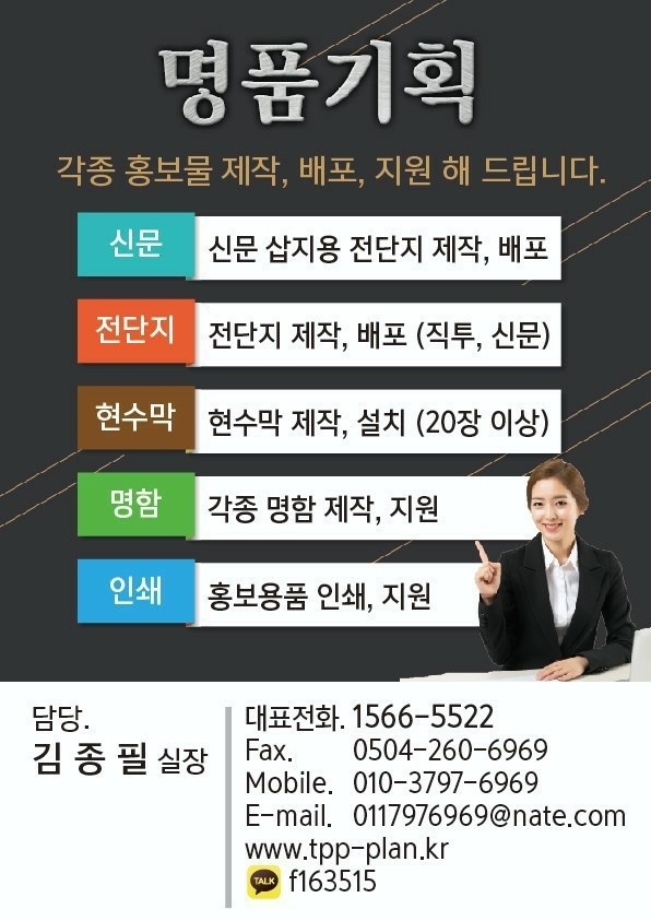 대학교내  포스터부착 공고 썸네일