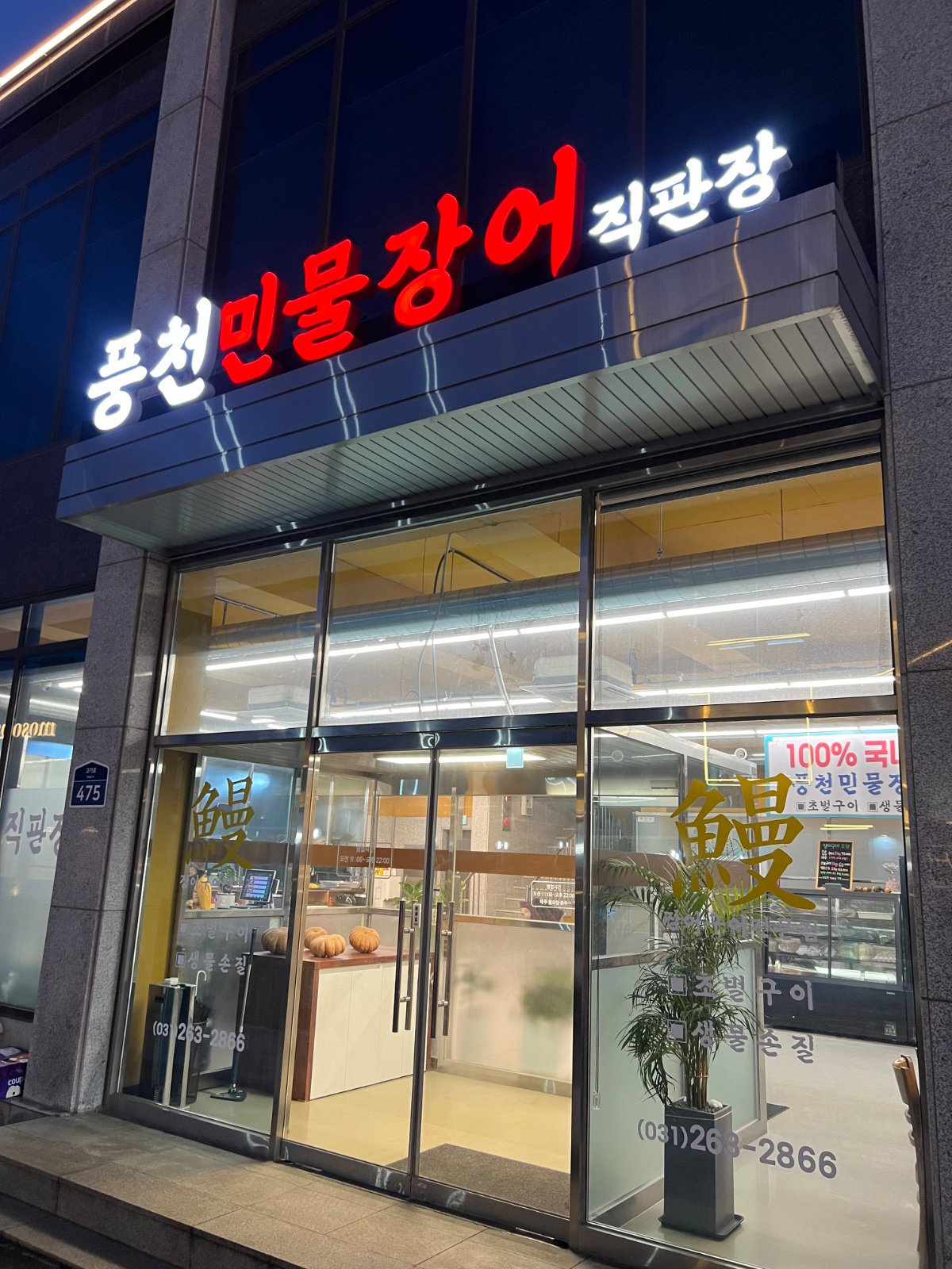 8/15,8/16,8/17 홀서빙 알바구함 공고 썸네일