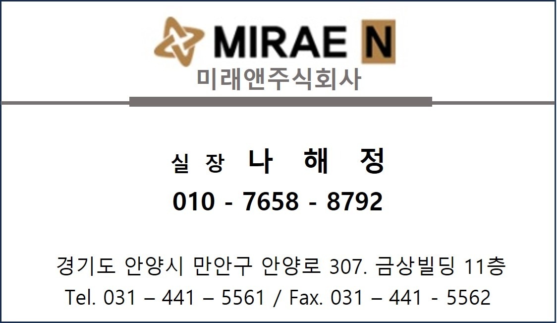 상담사원모집 공고 썸네일