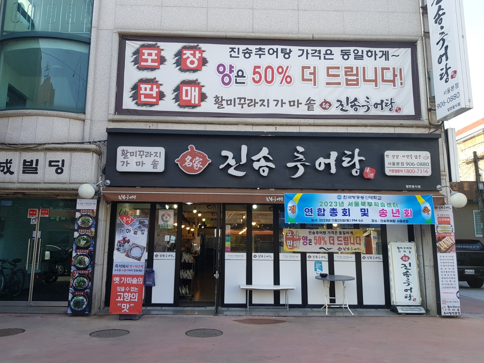 단기 홀써빙 3시간 구합니다 공고 썸네일