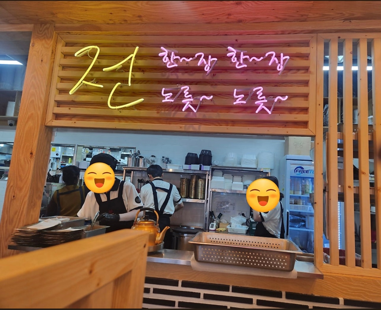 육전국밥 직원 모집 글 내용 확인 공고 썸네일