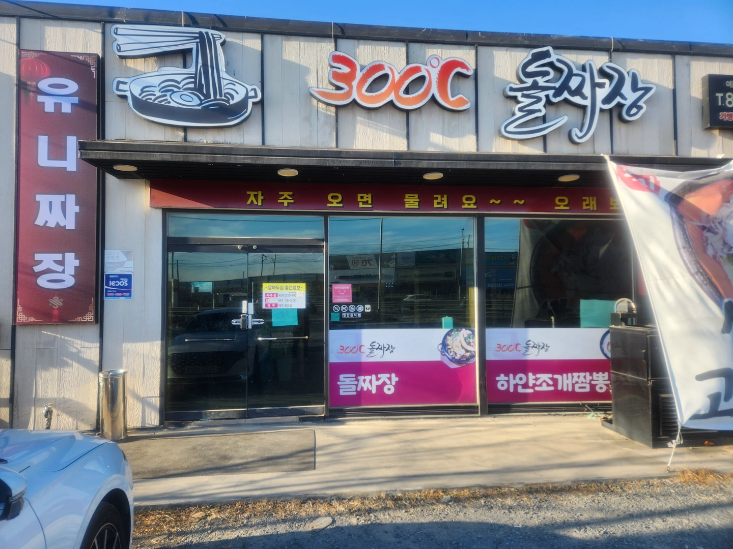 주방보조 구합니다