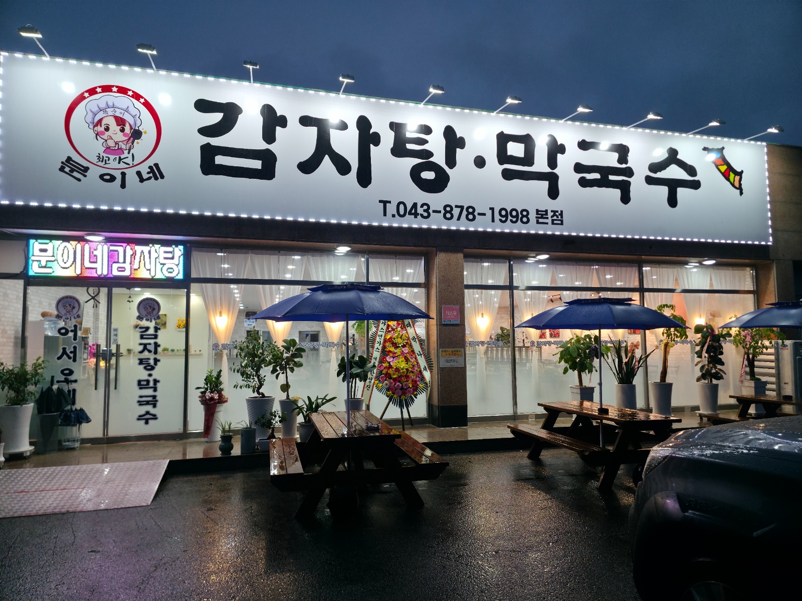 홀  직원구합니다 공고 썸네일