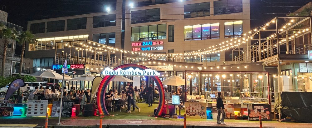 도두��동 포차 20~40 알바/단기알바 공고 썸네일
