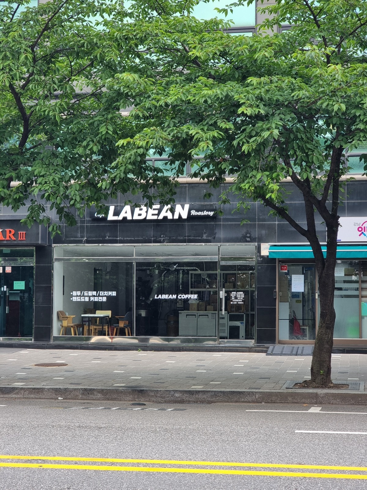 카페알바 구합니다 공고 썸네일