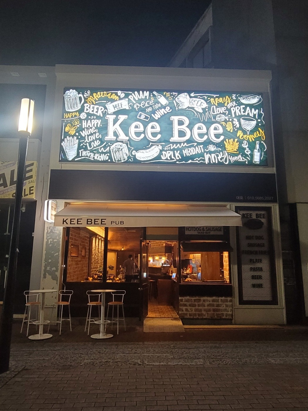 동성로2가 KEEBEE PUB 아르바이트 장소 (4)