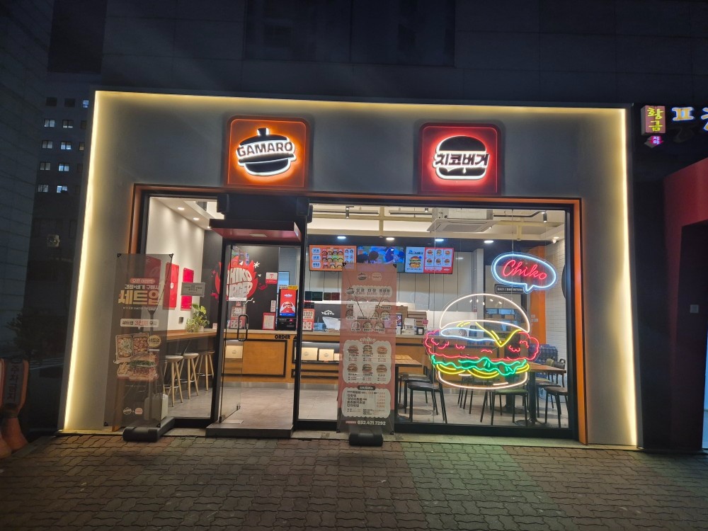주말 알바 구합니다. 공고 썸네일
