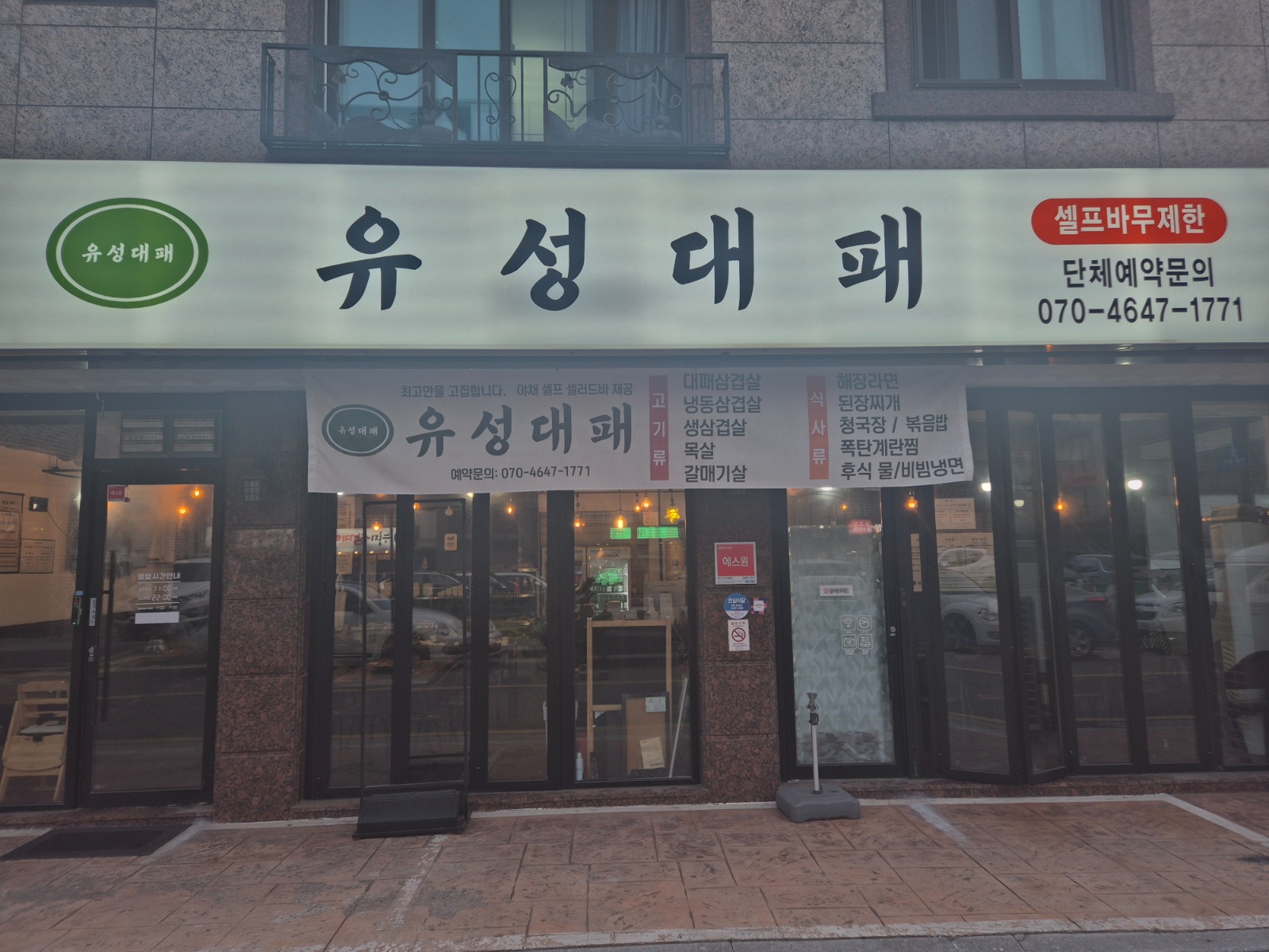 홀서빙 및 주방보조 구합니다. 공고 썸네일