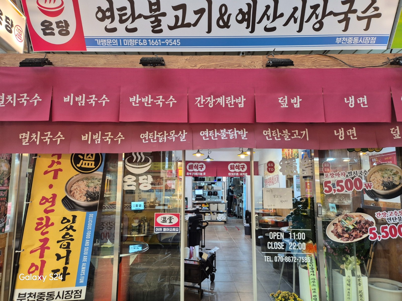 알바