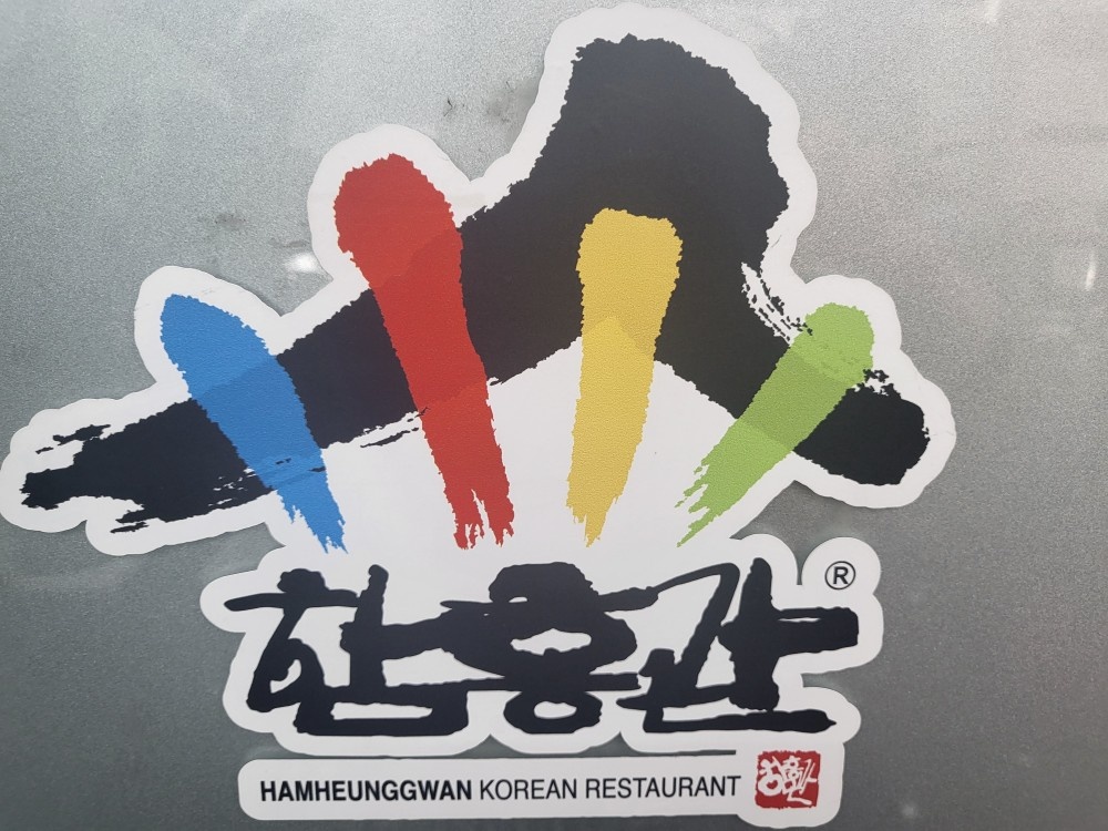 홀서빙 구합니다 공고 썸네일