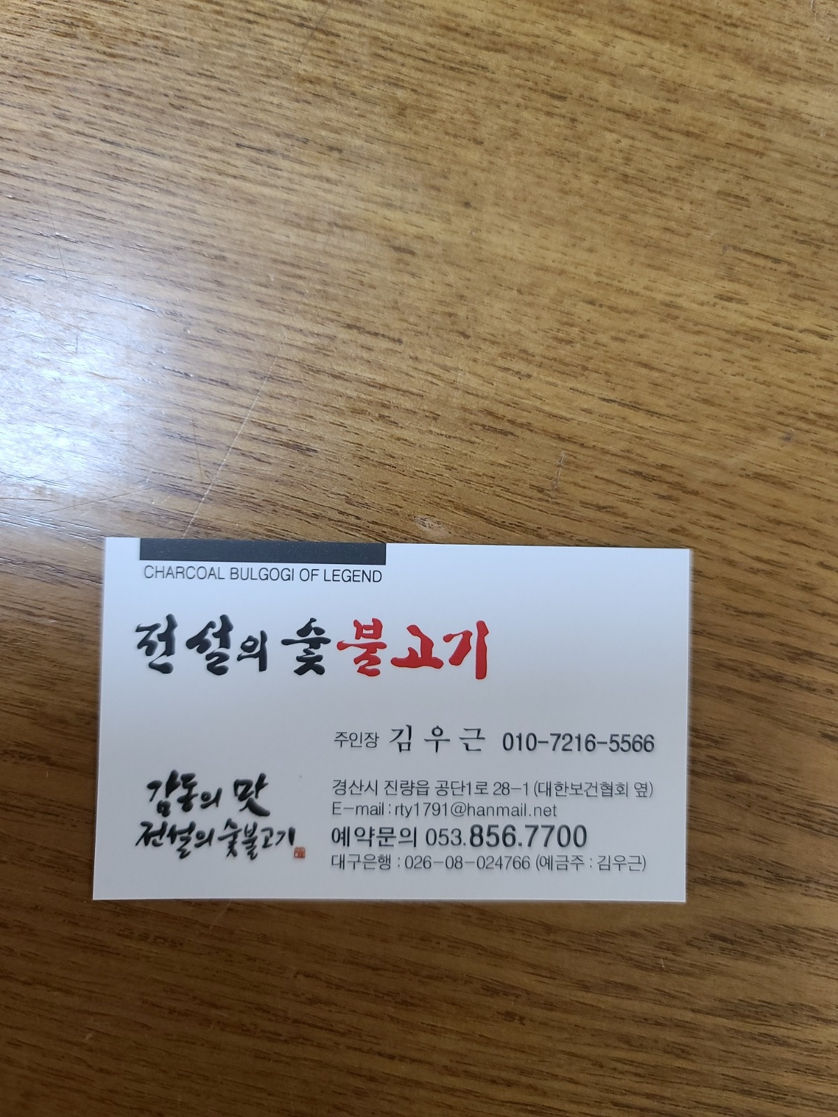 홀써빙 및 주방보조 공고 썸네일