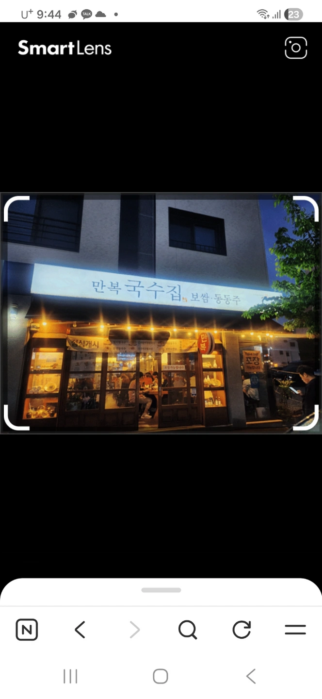 주방직원 오후2시~오전12시