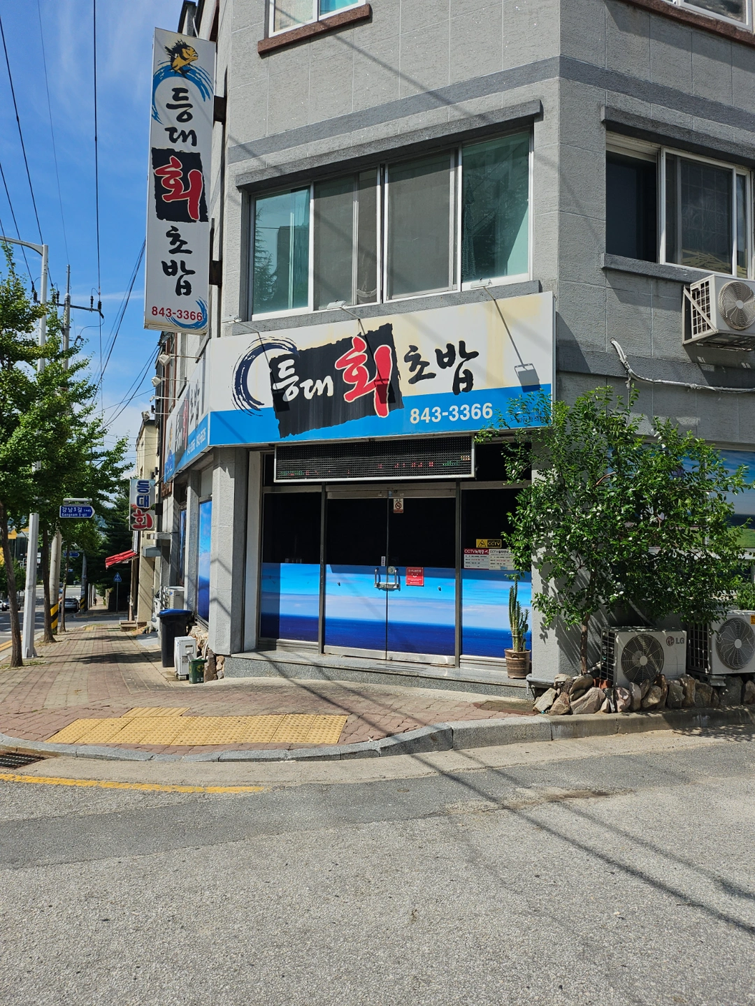 홀서빙 구합니다.