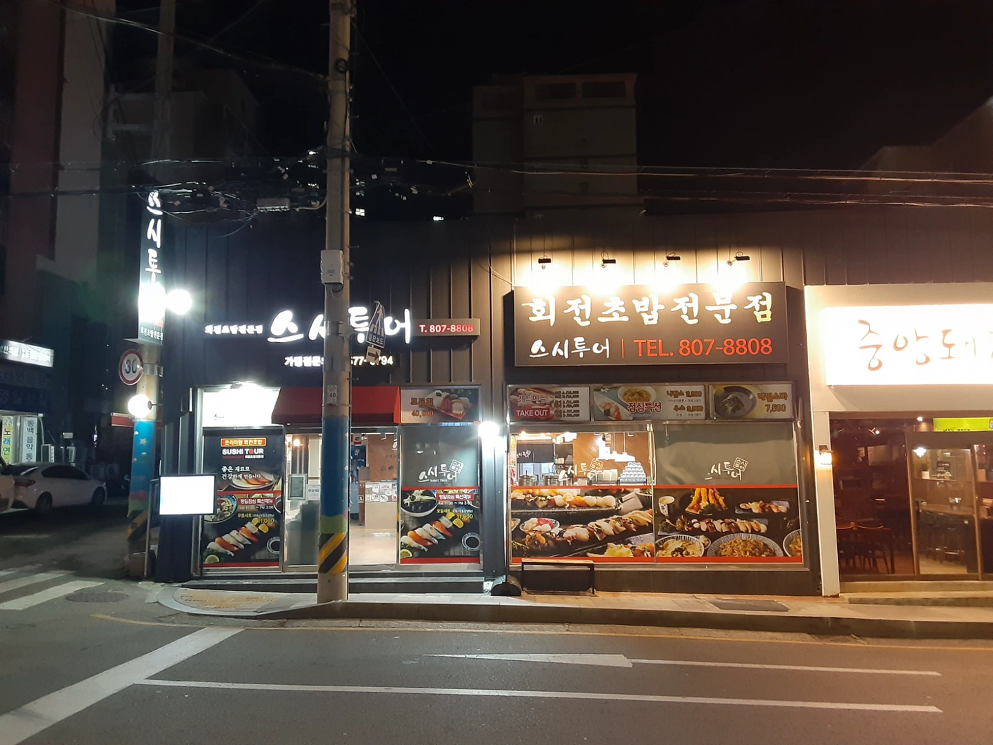 홀서빙 평일낮근무
