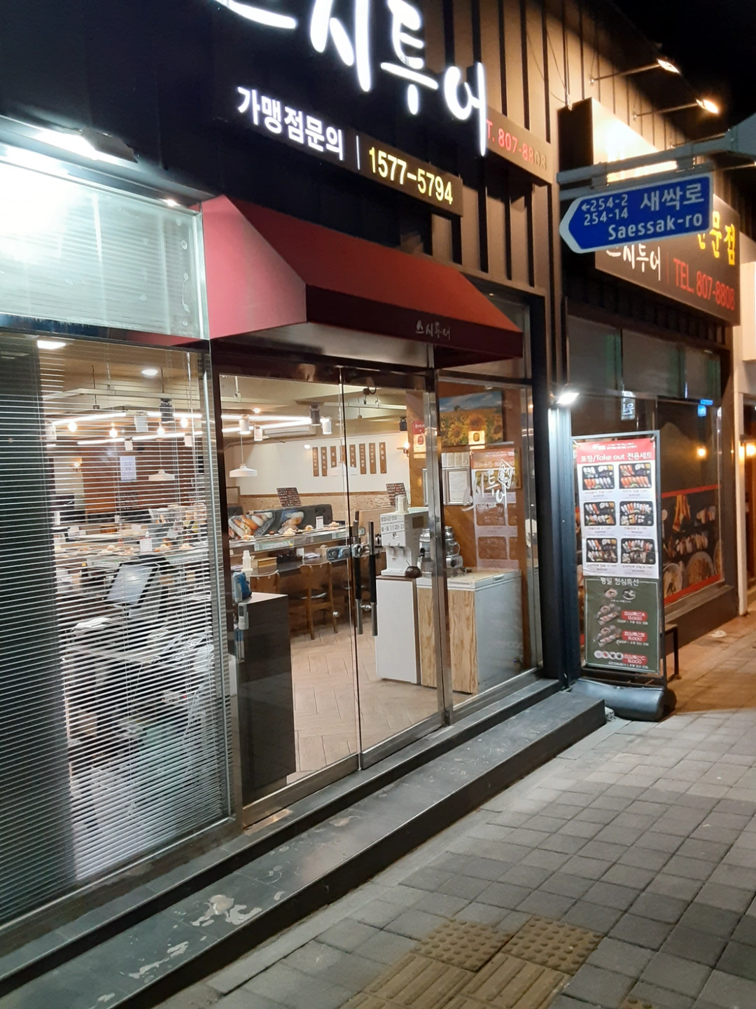 평일 홀서빙 파트타임