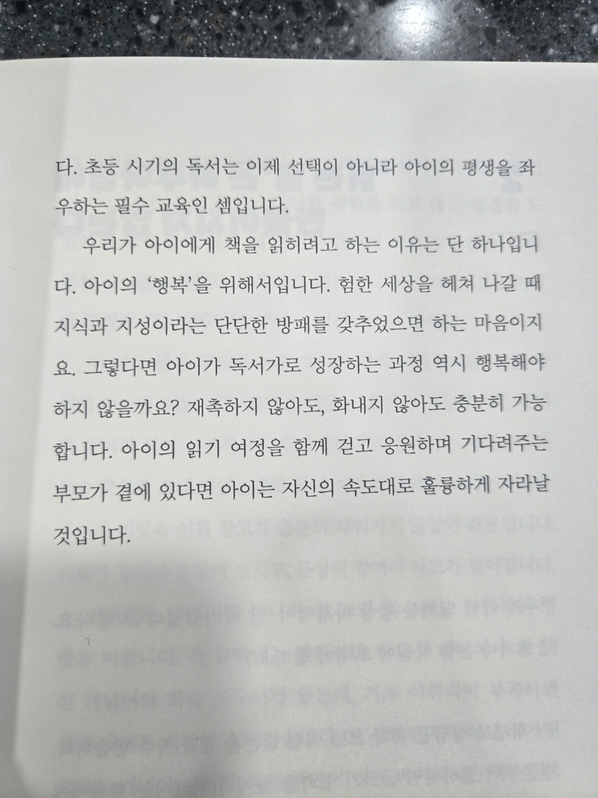다산동 독서글쓰기지도사 모집