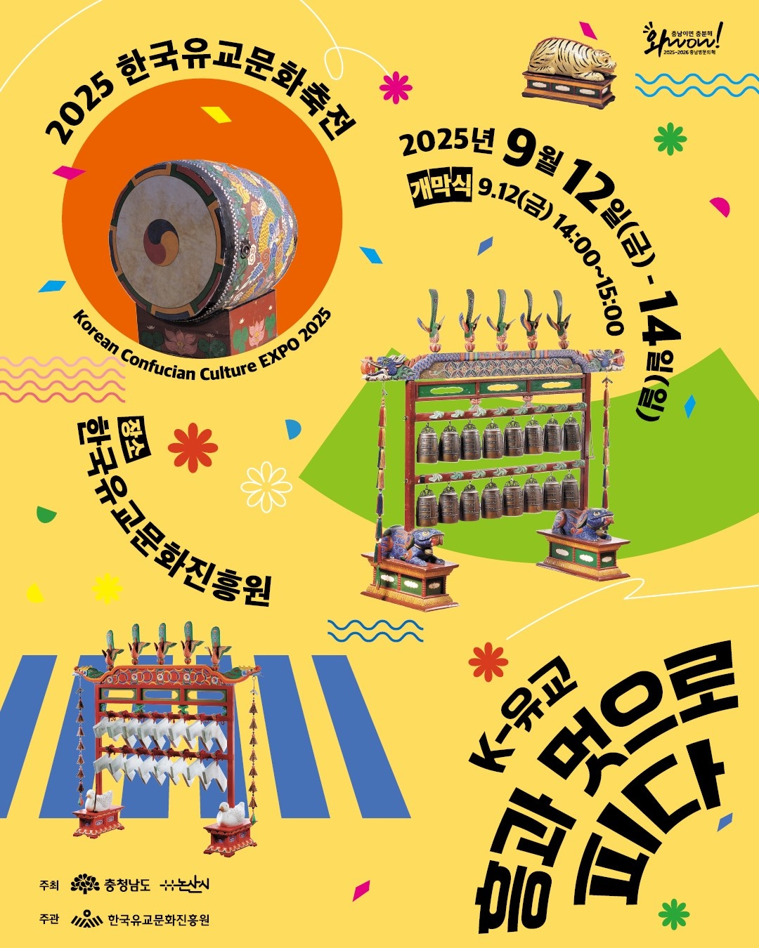 행사 진행요원 아르바이트 모집합니다 공고 썸네일