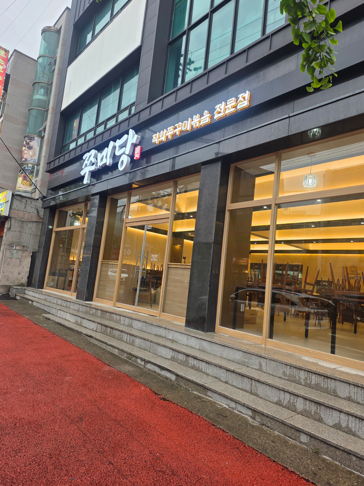 대전 비래동 쭈미당에서 주방(부장급)구합니다 공고 썸네일