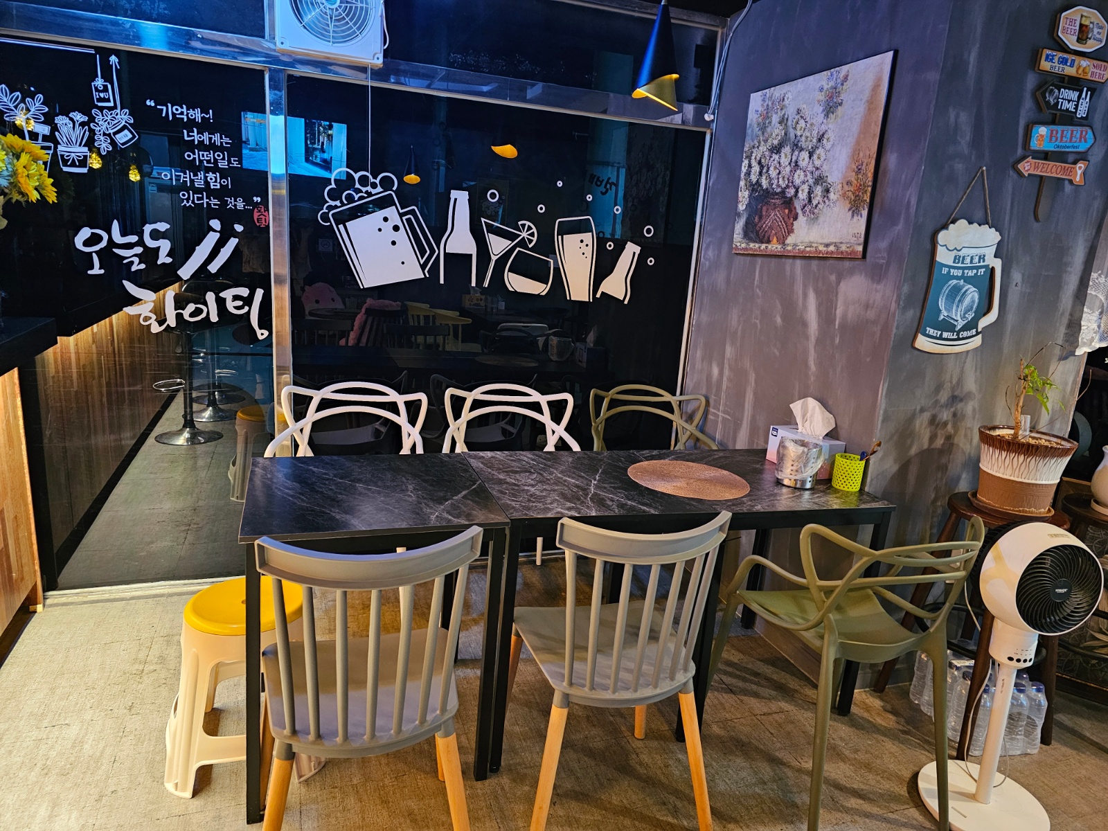 함께 일할 직원 구해요 공고 썸네일