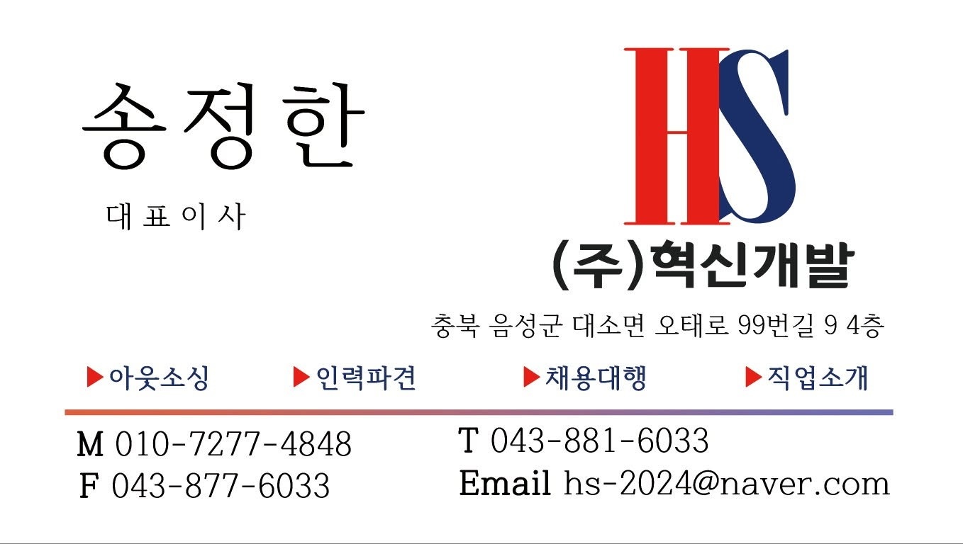 커피공장 알바 쉬워요 공고 썸네일