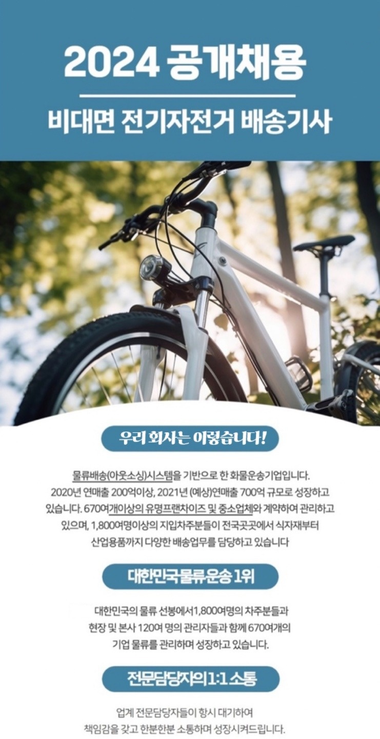 상계동 로지텍 아르바이트 장소