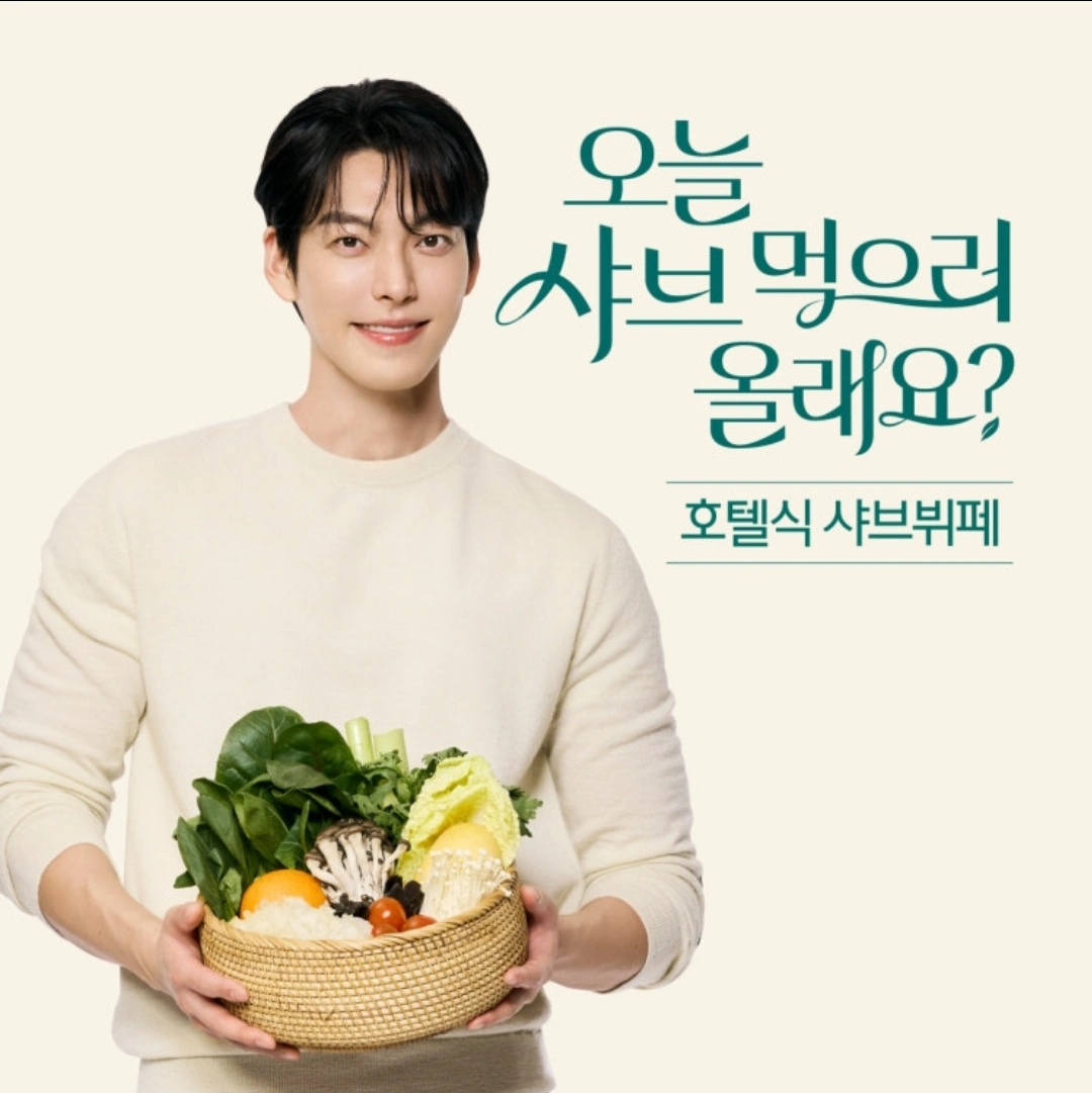 샤브올데이에서 함께하실 직원을 모집합니다
