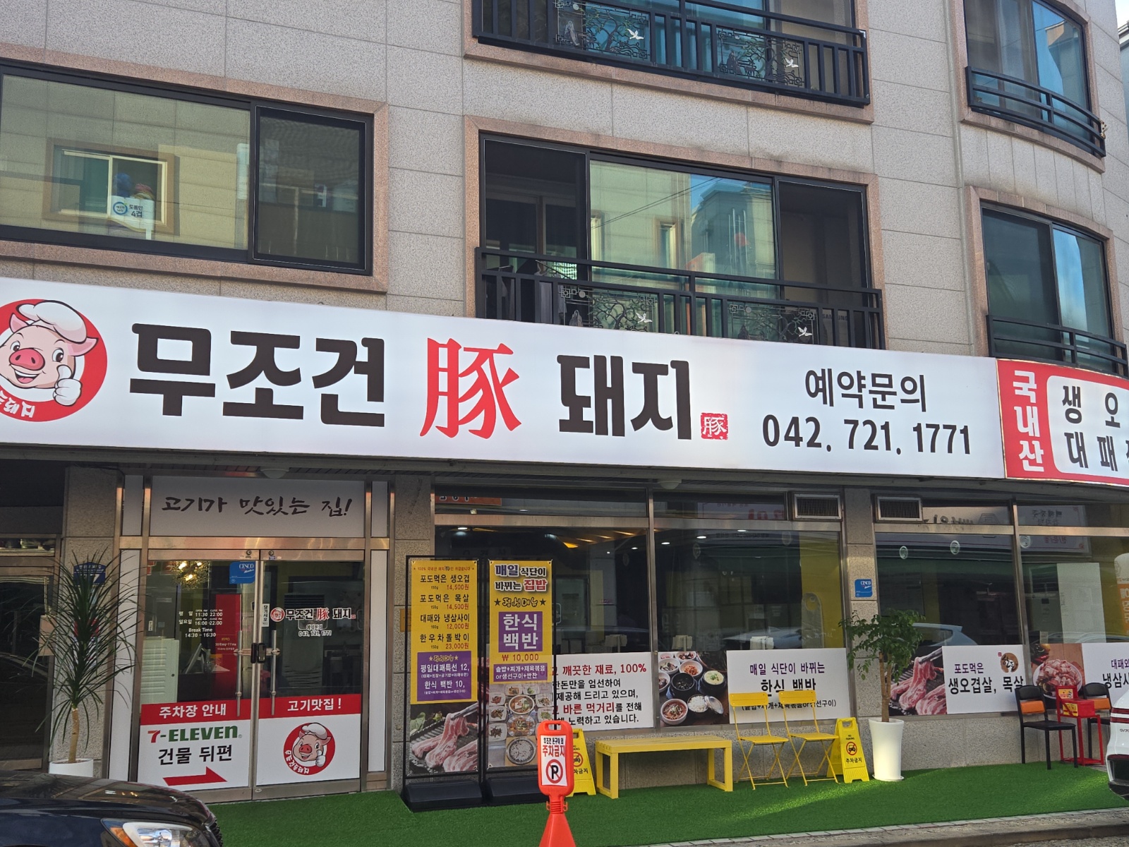 평일 낮 알바 구해요~ 공고 썸네일