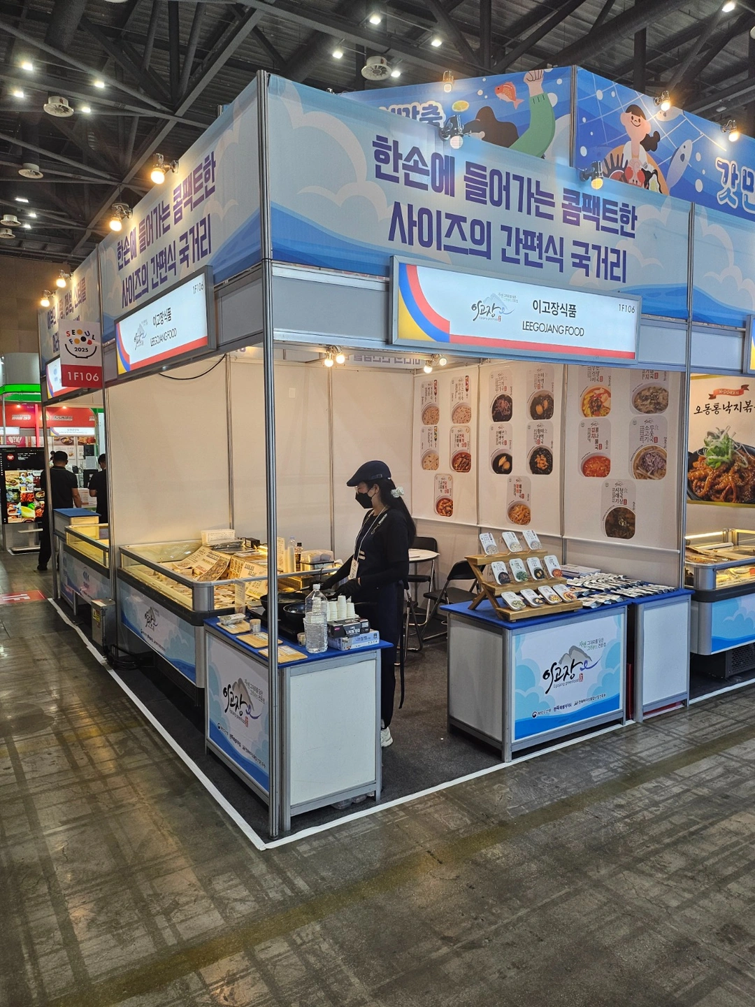카페베이커리 전시회 행사알바