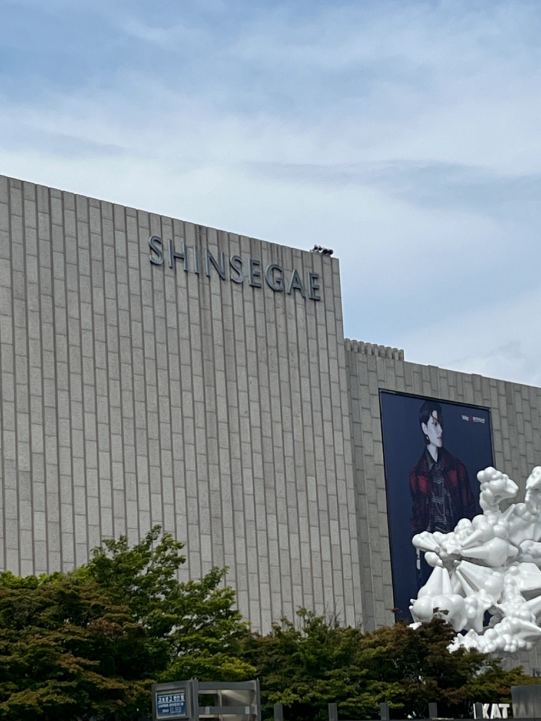 잡화(가방)판매보조 구합니다 격력직 우대