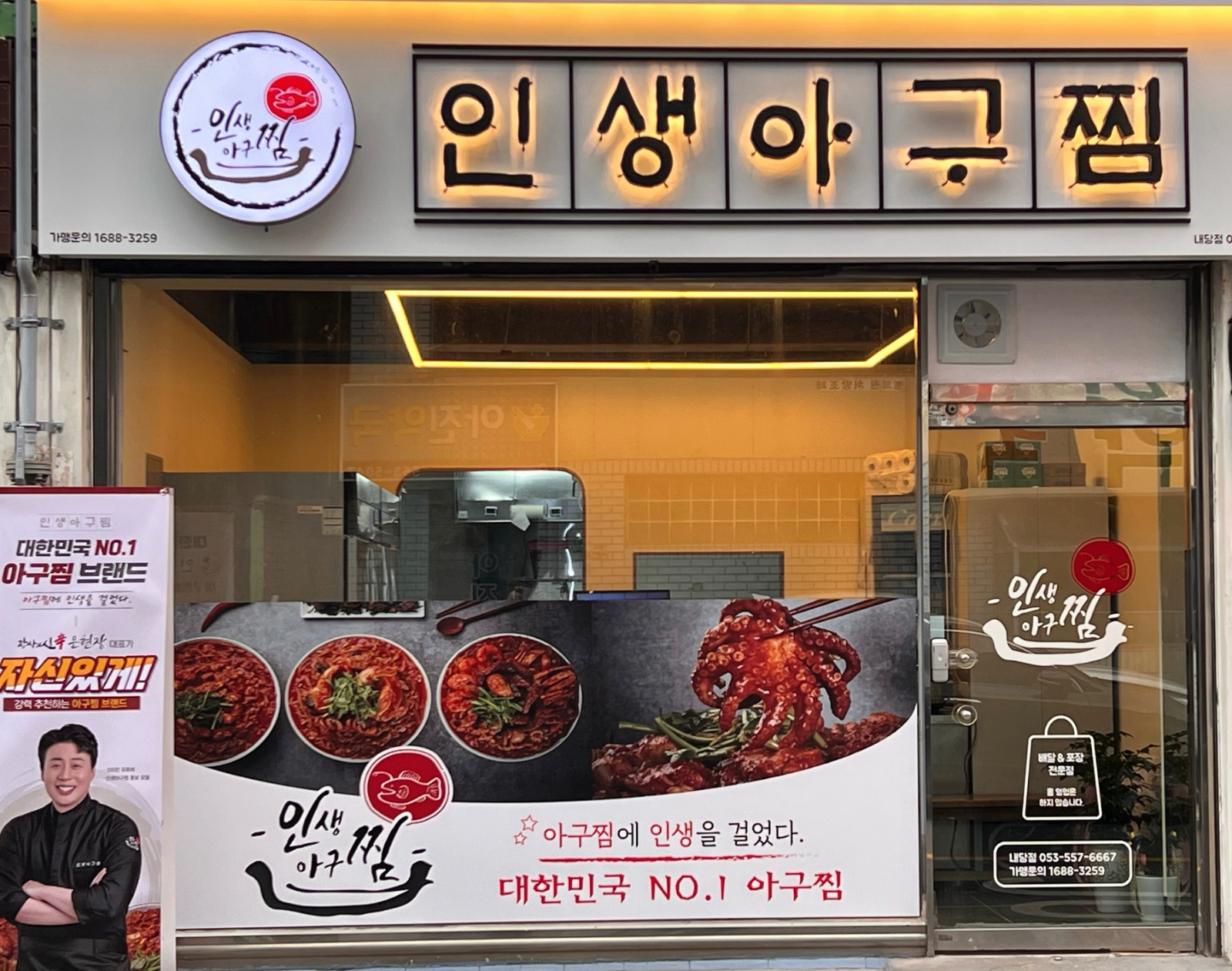 주방보조 구합니다 공고 썸네일
