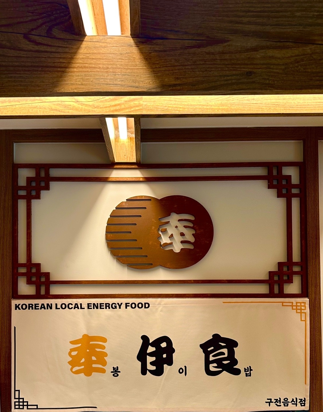 평일서빙(오후)직원 찾습니다! 공고 썸네일
