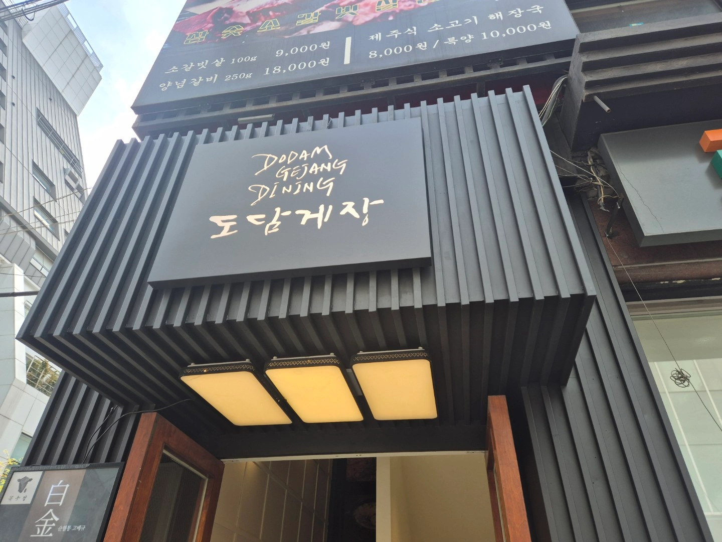 홀직원 구합니다.